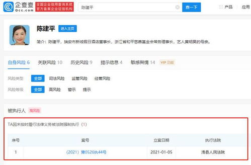 企查查营业执照在哪里找