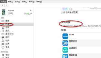 熊猫看书免费，熊猫看书免费阅读器