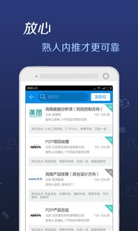 职场人对脉脉都怎么看?
