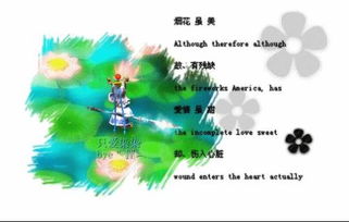 功略