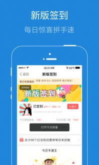 安庆E网怎么打不开啊