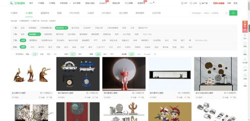 3D溜溜能用网络储存盘
