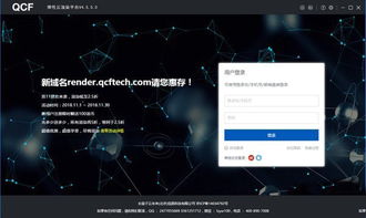 云渲染，云渲染哪个平台好