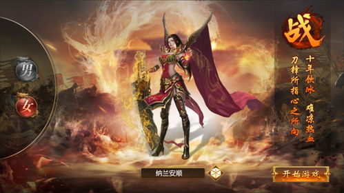 大唐真龙,大唐真龙2