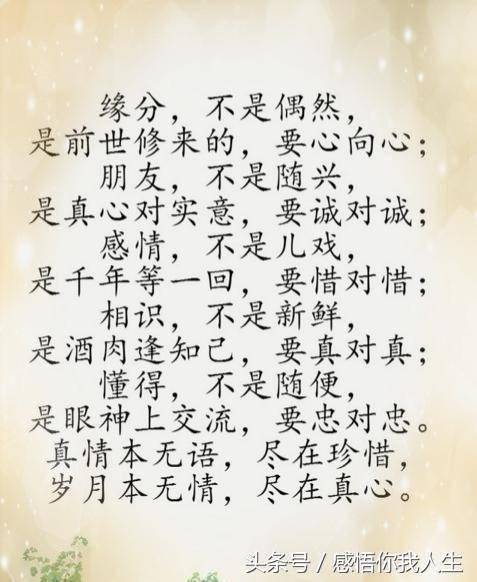 家家都有本难念的经，家家都有本难念的经下一句是什么
