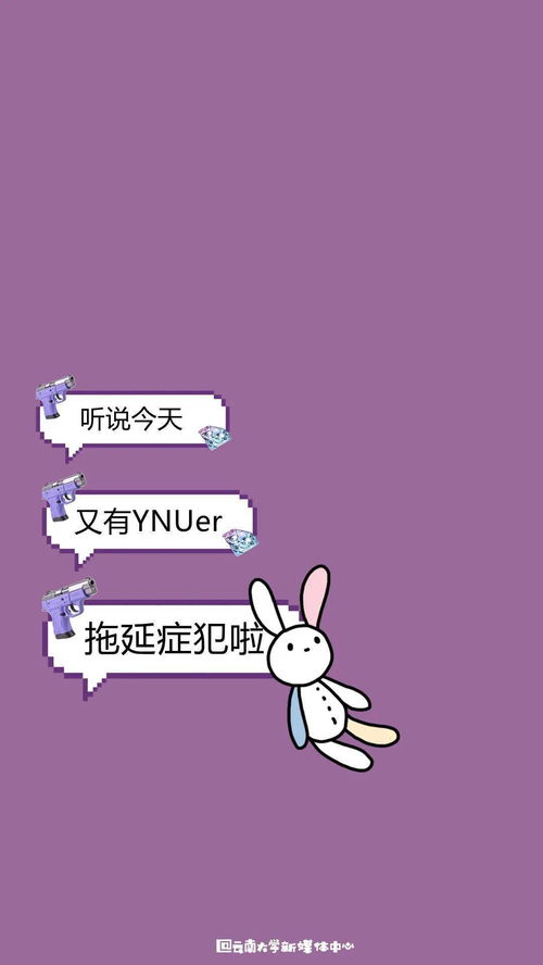 桌面锁屏,桌面锁屏快捷方式