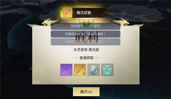 传送门是单人还是双人