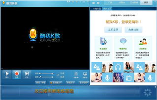 酷我k歌官方，酷我k歌官方电话