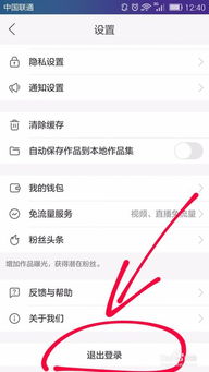 怎样退出快手账号，怎样退出快手账号登另一个手机