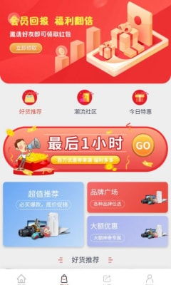 大嘉购plus怎么注销