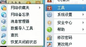 备忘录在哪里找，备忘录在哪里找vivo
