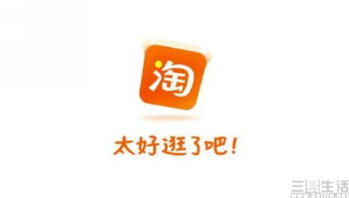 淘宝网昵称大全