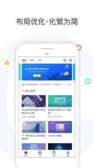 慕课网老师赚钱吗