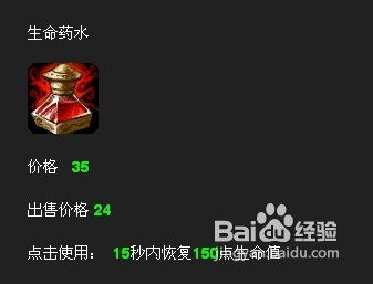 盲僧出什么装备