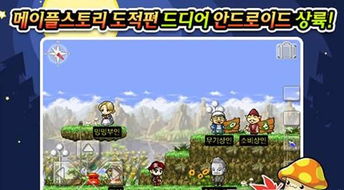 冒险岛黄金枫叶长杖属性