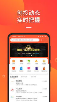 桔子it,桔子酒店