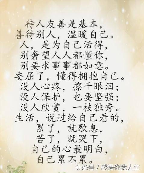 家家都有一本难念的经,是什么意思?