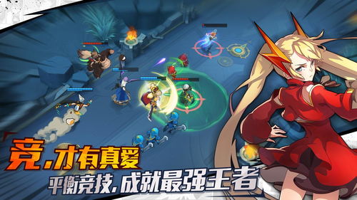 光影对决，光影对决下载安装