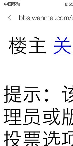 一点开，一点开官网登录入口
