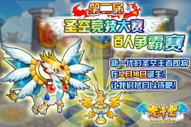 龙斗士普通装备如何获得?