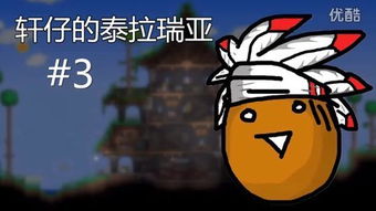 泰州泰无聊怎么注册