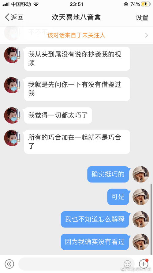 咯噔是什么意思