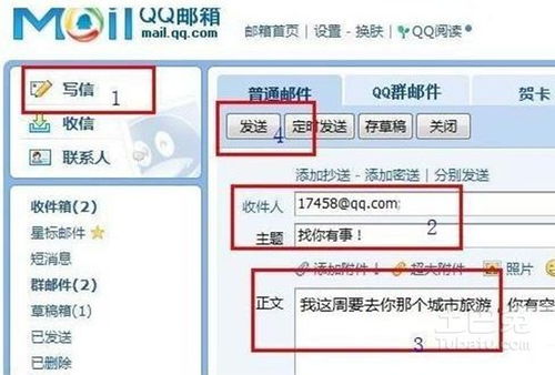 移动邮箱格式,移动邮箱格式怎么写139
