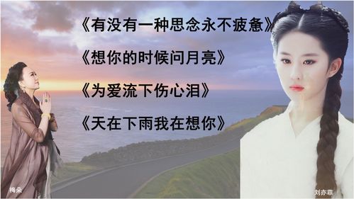 有没有一种思念永不疲惫原唱，有没有一种思念永不疲惫原唱歌词