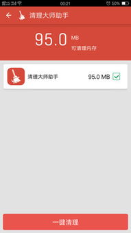 大师助手，大师助手下载