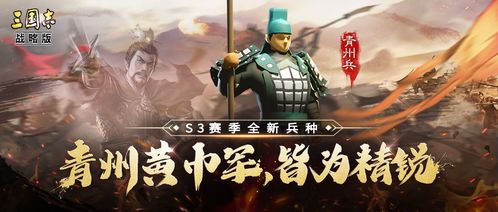 曹操的青州兵非常厉害,曹操是从哪里招募的呢?