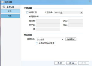 千牛最新版如何切换成老版本?