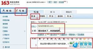 电子邮箱的格式怎么写