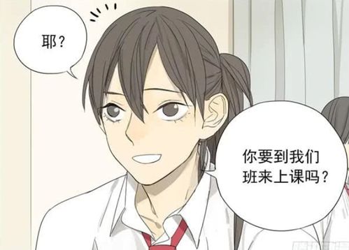 少女是总攻大人,女生是总攻