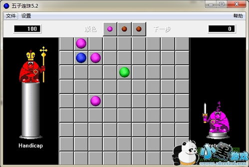 五子棋规则是什么