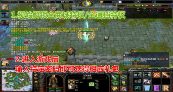 怎么用魔兽改图一条龙改图,越详细越好