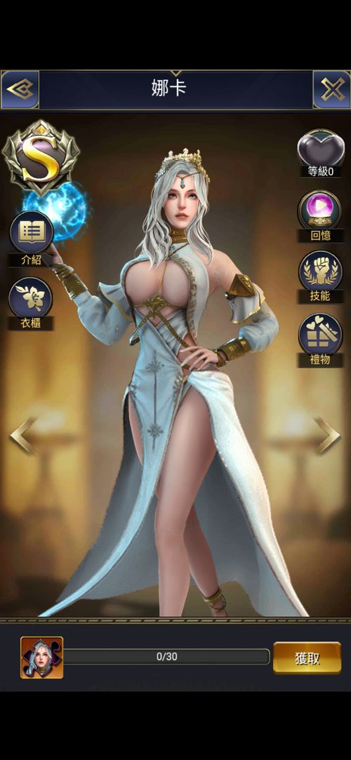 万国博起破解版怎么进入