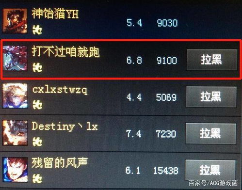 LOL过目不忘的ID 高素质有内涵名字比较文艺
