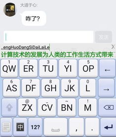 手机输入法哪个好用
