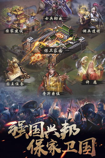 qq华夏英雄称号加什么属性