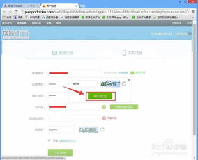 搜狐邮箱登陆，搜狐邮箱登陆入口