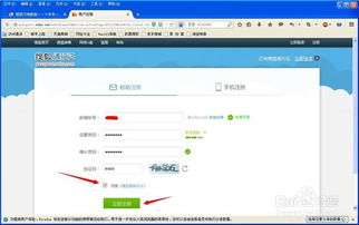 sohu邮箱的登陆地址在网页哪个地方?