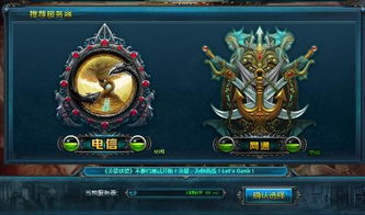 英雄联盟维护一般需要多久?