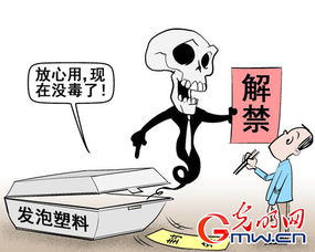 解禁，解禁股权激励是利好还是利空