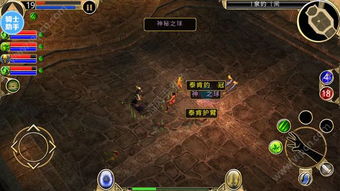 泰坦之旅手机版怎么卡外星人