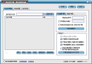 阿尔法软件,阿尔法软件入门教程