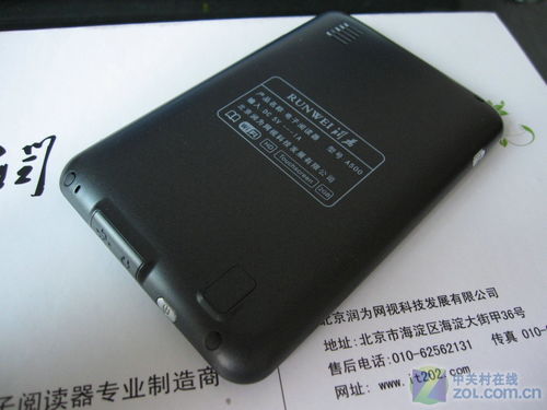 分期乐免息版和普通班区别