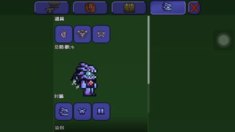 泰拉瑞亚品质颜色排行