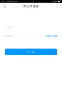 学习通怎么把自己没签到弄成签到