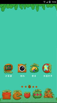 以“疯狂的”开头的电影有哪些?