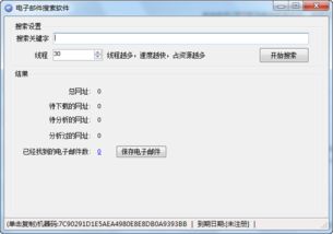 图片搜索软件